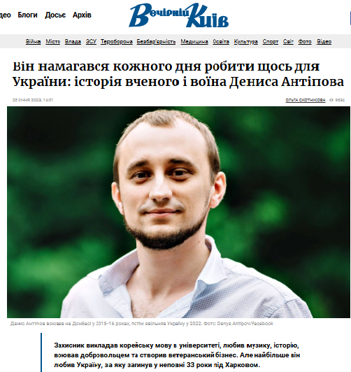 Вечірній Київ