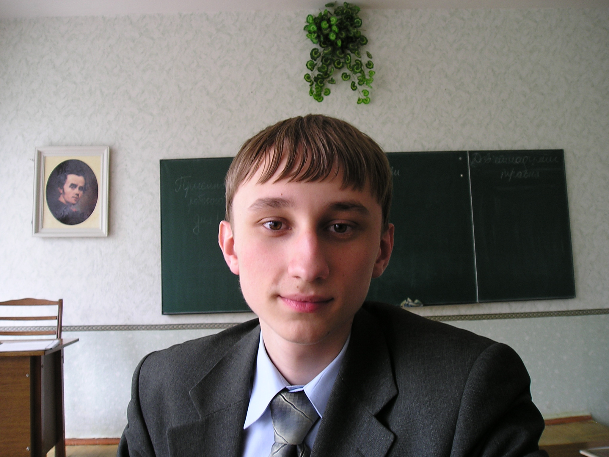 Гімназія 136 (м.Київ)