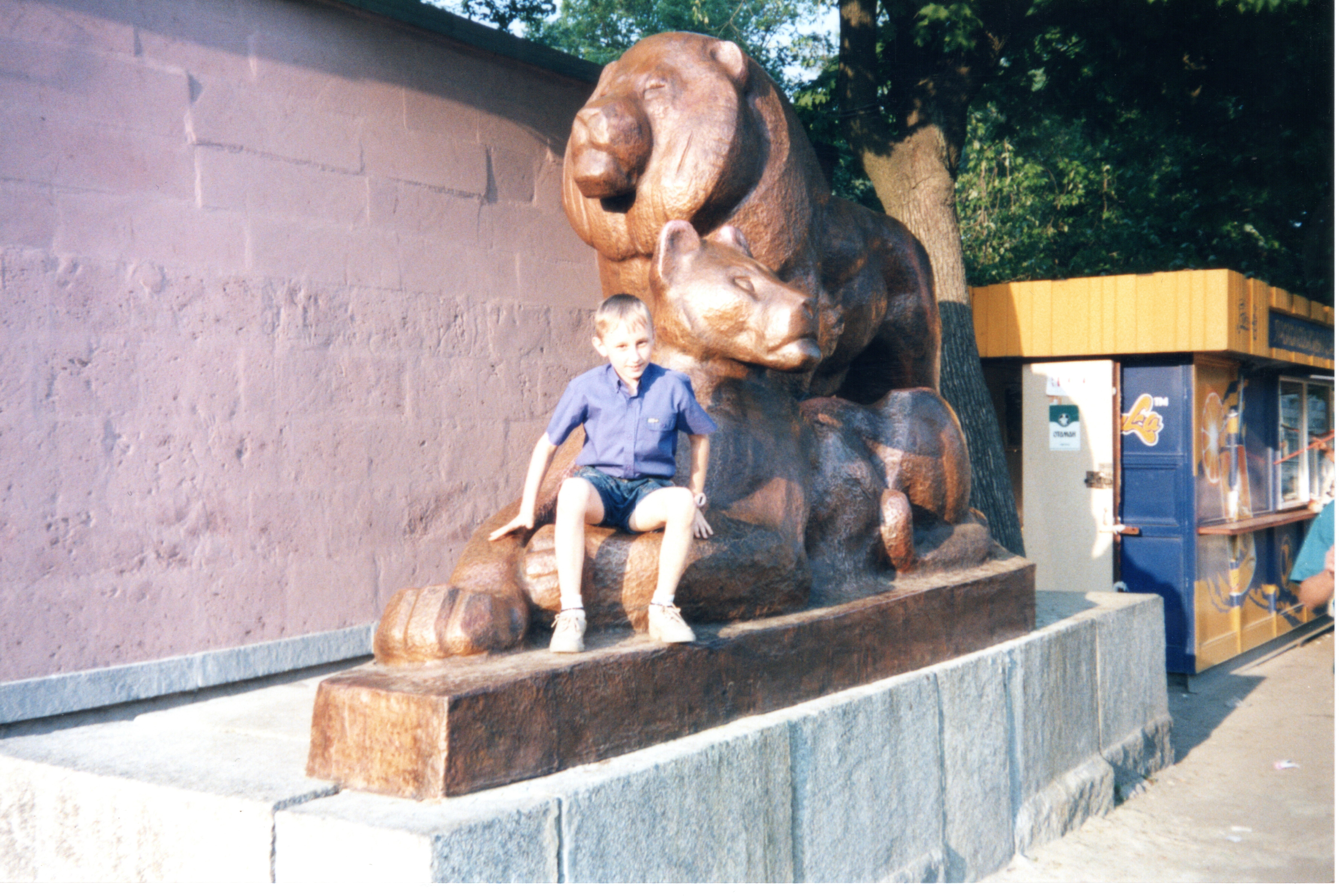 Київ 1995.Київський зоопарк