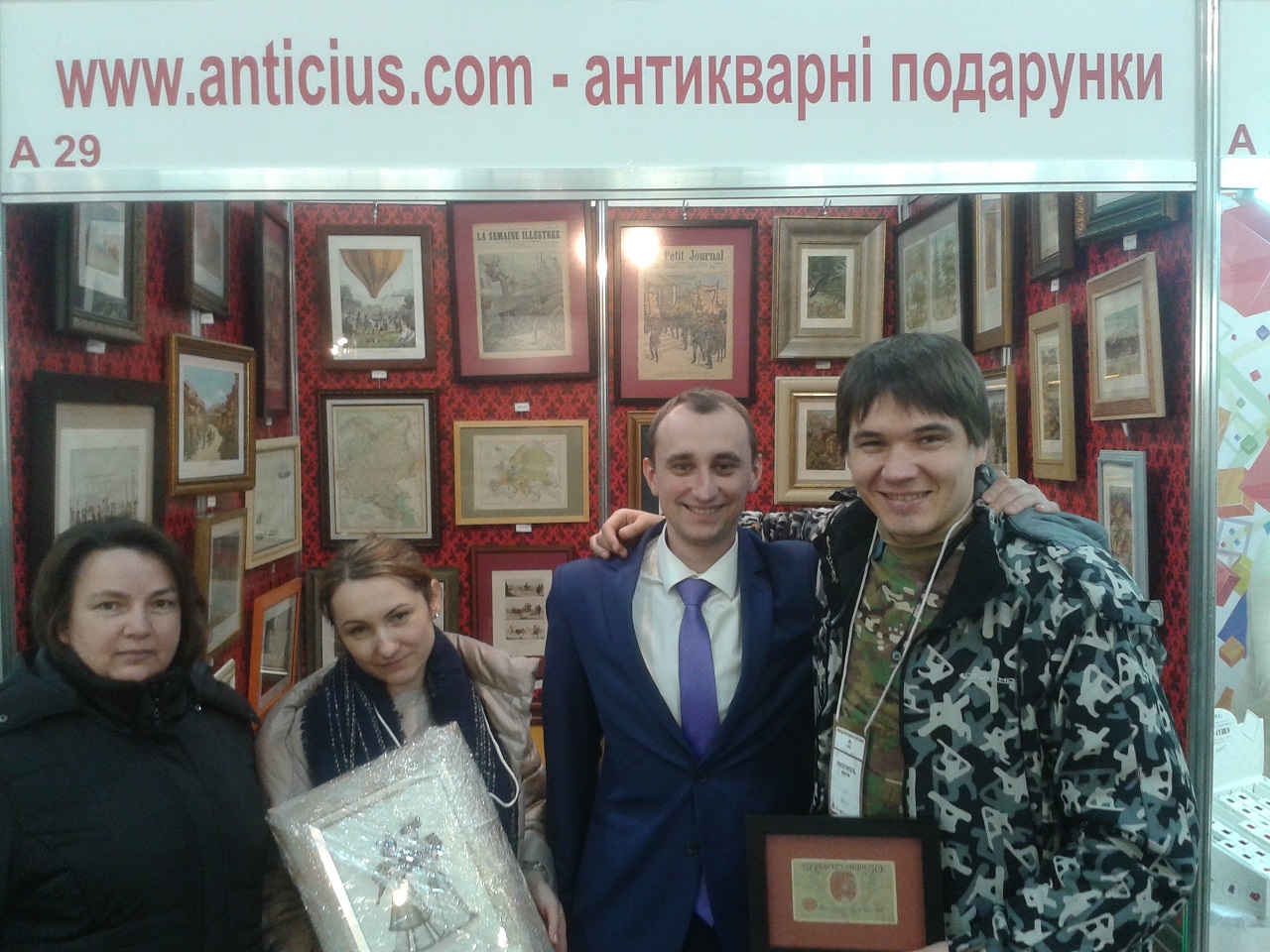 4 лютого 2017 р. (м. Київ)