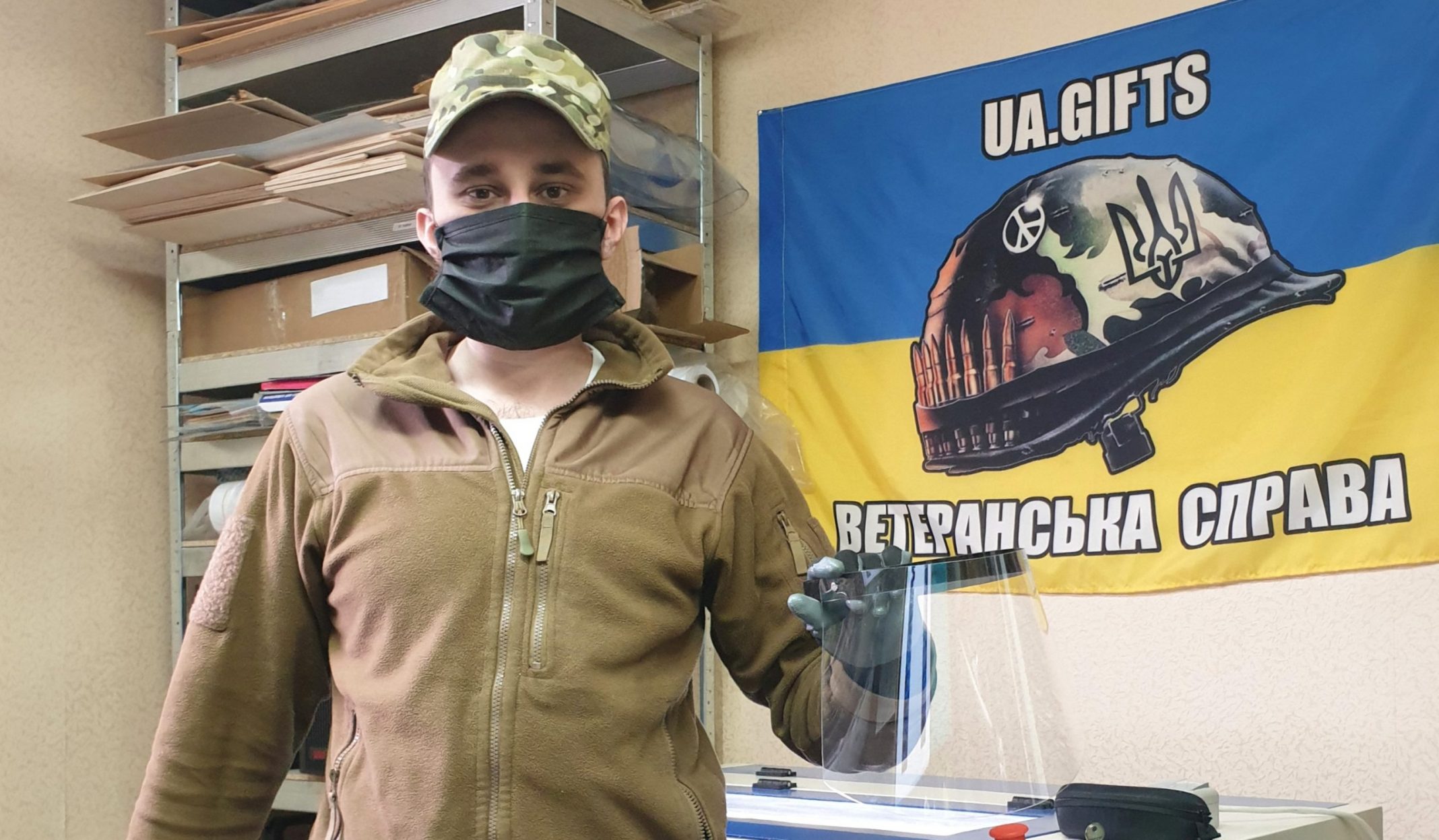 21 квітня 2020 р. (м. Київ)