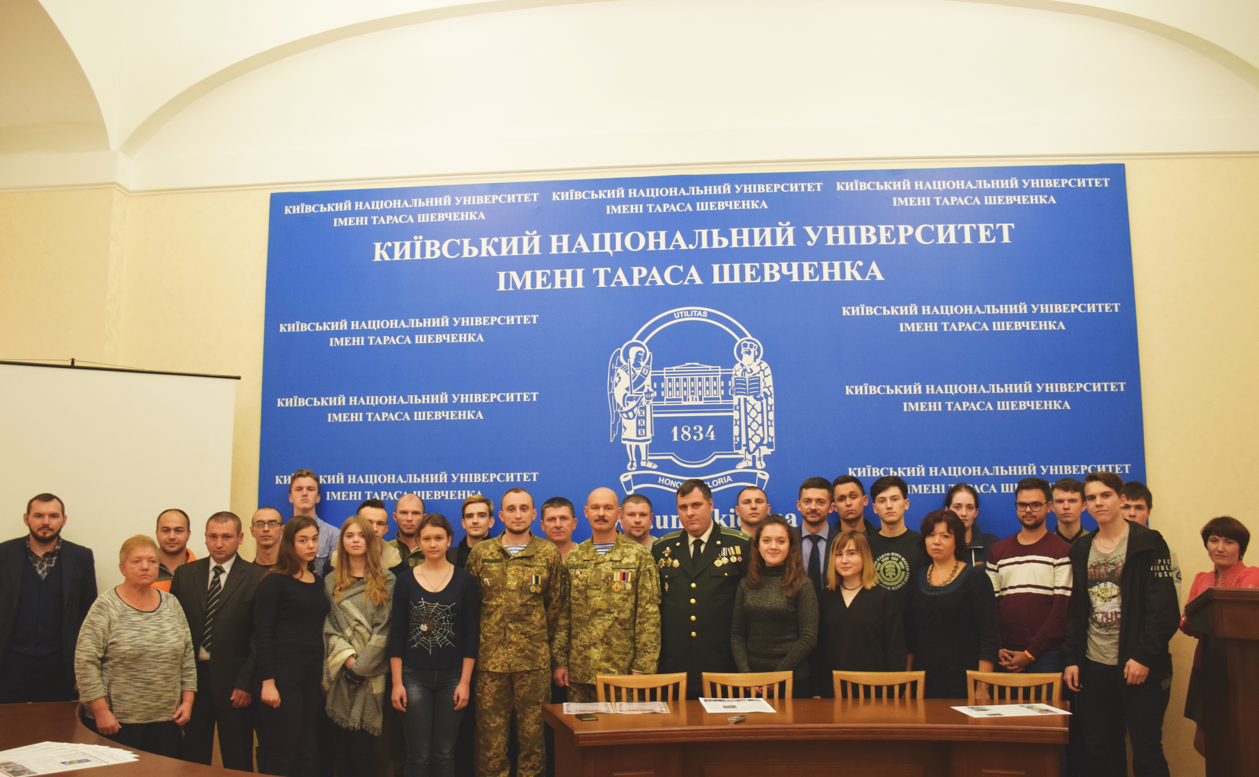 Ветерани КНУ