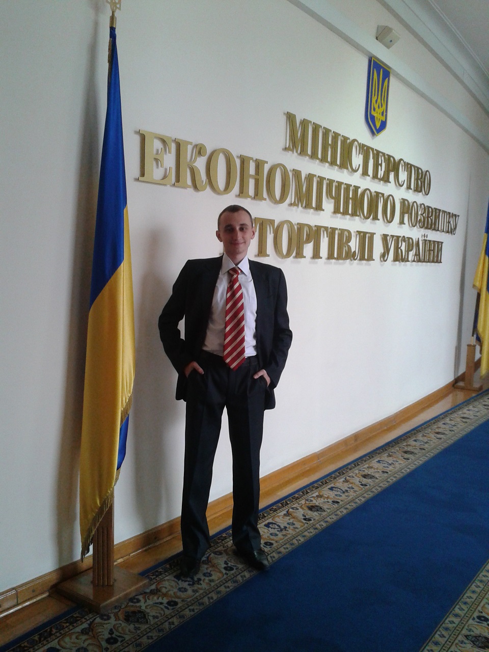 26 листопада 2012 р. (м. Київ)