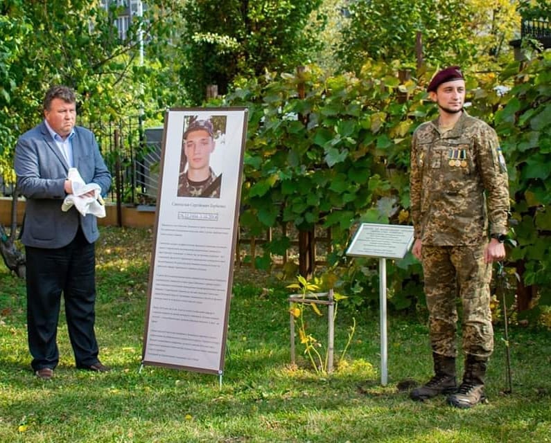 Вшанування пам'яті Святослава Горбенко у ННІ філології КНУ