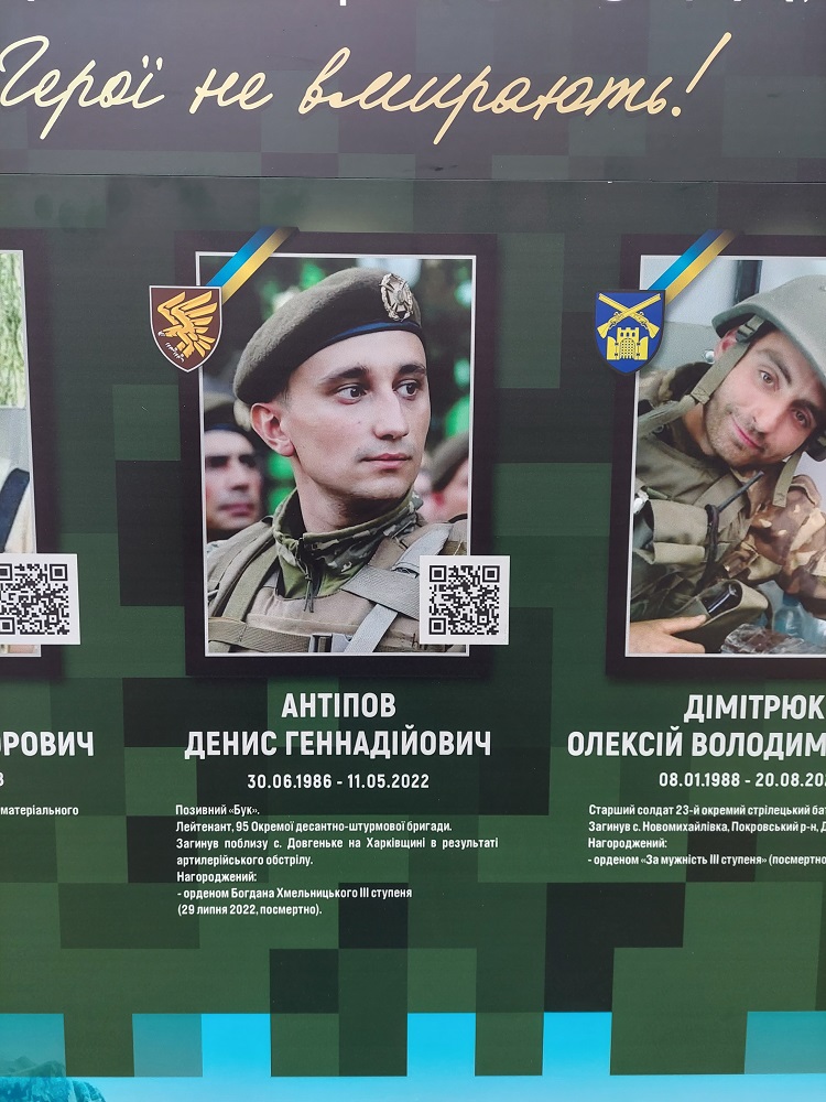 Київ. Дарниця