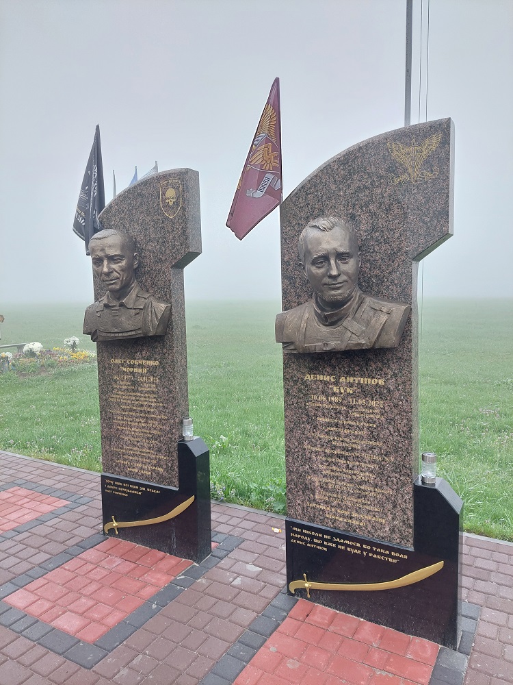 Холодний Яр