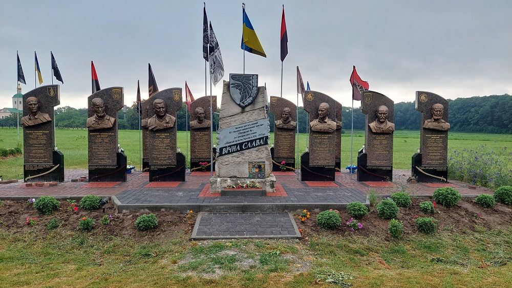 Холодний Яр