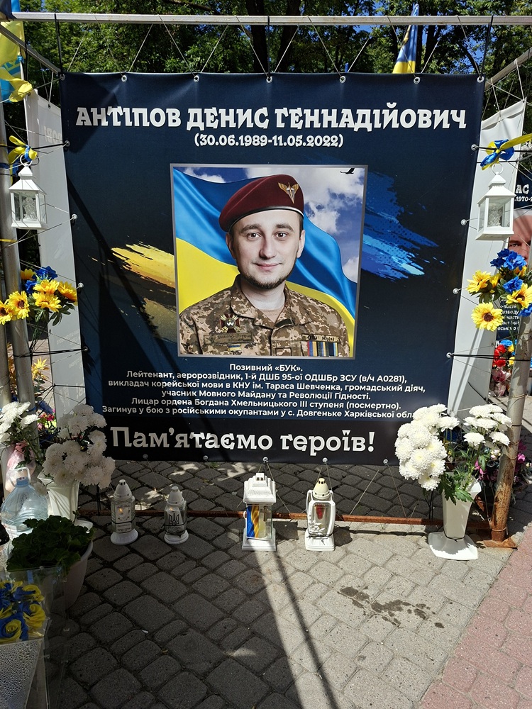 Івано-Франківськ