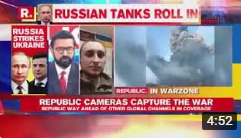 Коментар для телебачення Індії 24 лютого 2022 року