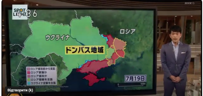 Японія пам'ятає  Дениса Антіпова 1