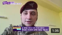 Коментар для телебачення Кореї