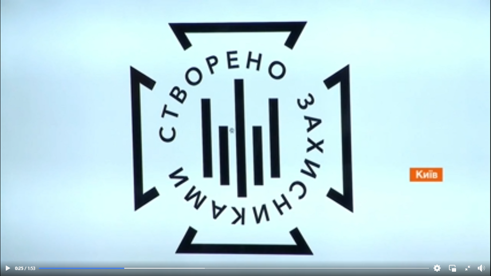 Телеканал ICTV. Програма Факти. 22 липня 2021 року у Veteran Hub було презентовано бренд #створенозахисниками.