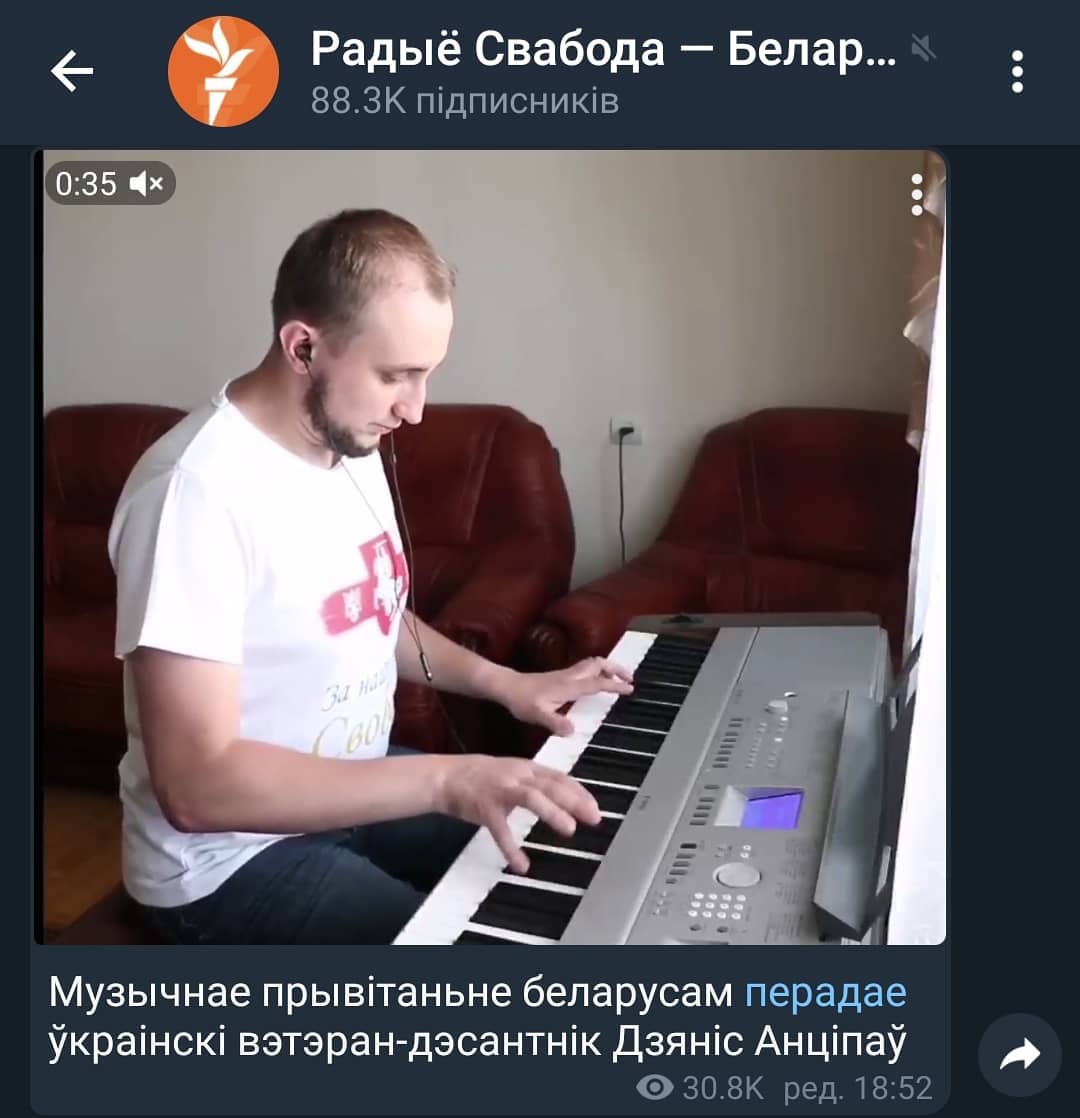 Жыве Беларусь!