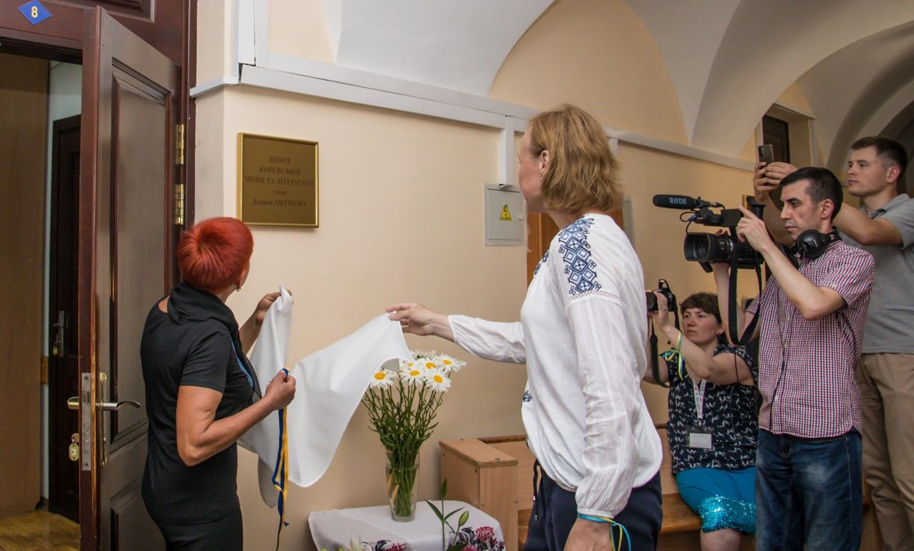 У київському університеті заснували Центр корейської мови та посадили дерево на честь загиблого на війні викладача