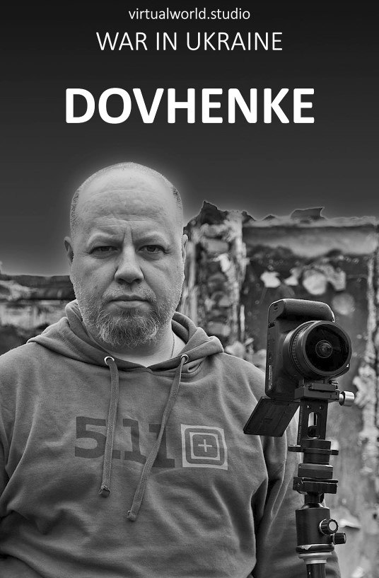 Virtual tour of the village of Dovhenke, Izyum district, Kharkiv region