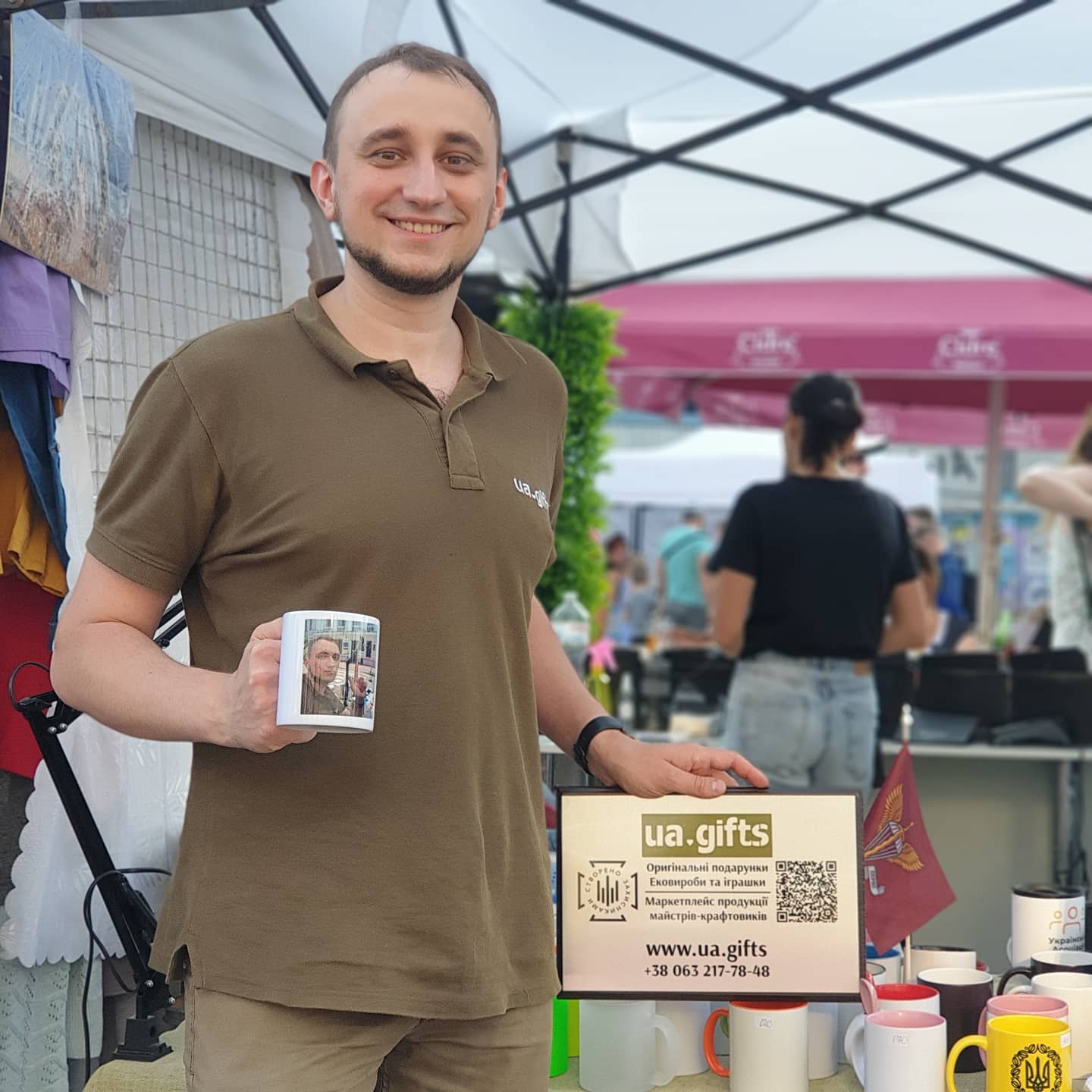 September 12, 2021 ( Kyiv )