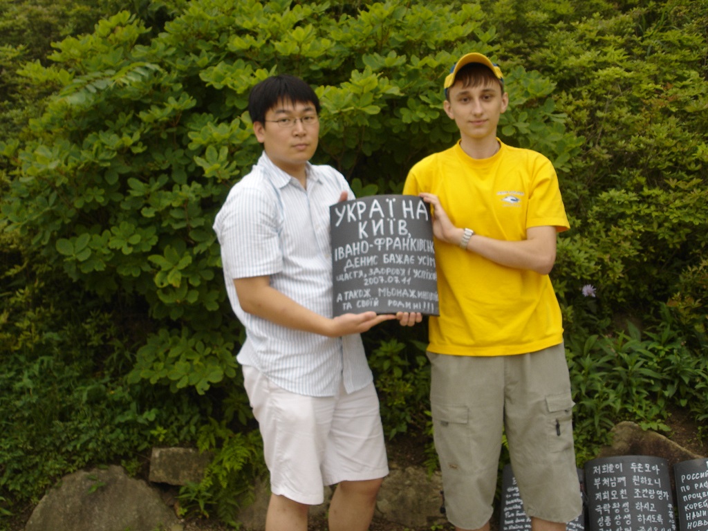 July 11,  2007  ( Seoul, Republic of Korea)