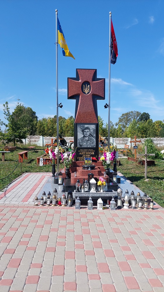 Khotymyr