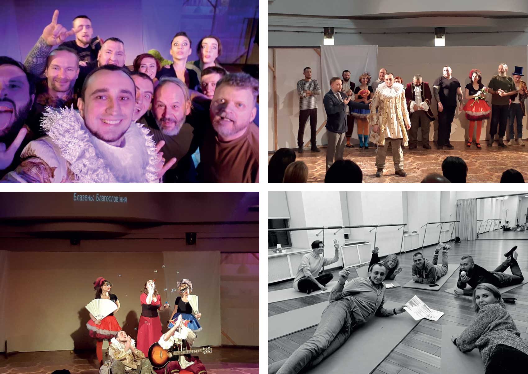 5 грудня 2019 року (м. Київ)