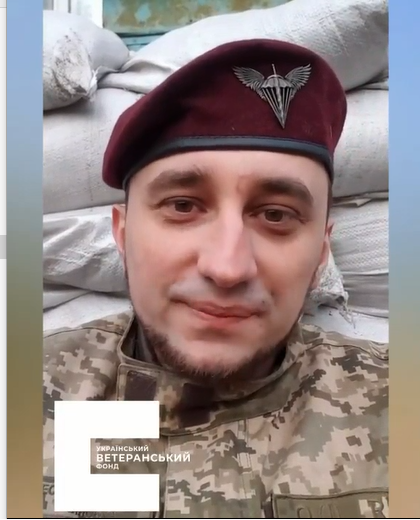 For the Ukrainian Veterans Foundation