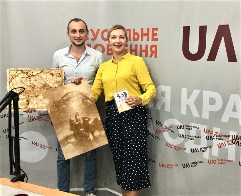 Ukrainian Radio: Radio Day — My Small Veteran Business